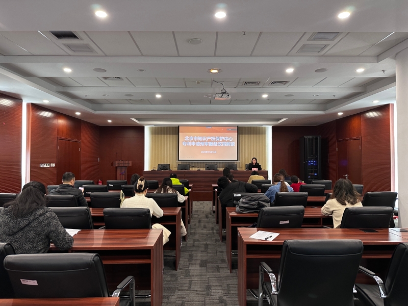 京办_20240223112326