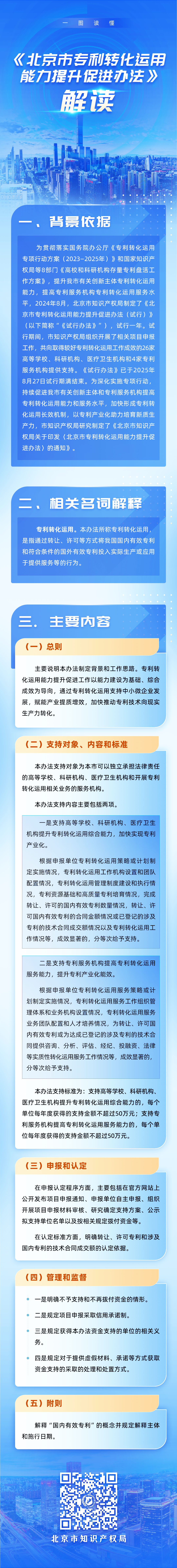 微信图片_20251020171503